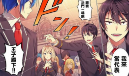 乙女r18漫画,跨越年龄界限的禁忌爱恋