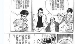 孔雀王漫画全集下载,探寻神秘力量的奇幻之旅