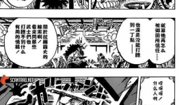 航贼王漫画,海上霸主崛起之路