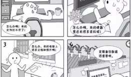 偷窥受漫画,偷窥者与被偷窥者的心理较量